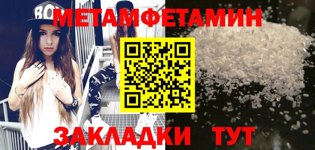 АМФЕТАМИН VHQ Алексеевка