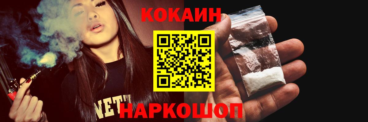 КОКАИН Боливия Алексеевка