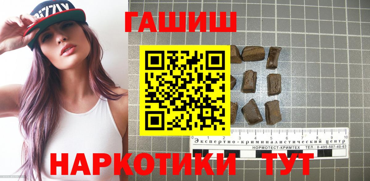 Гашиш AMNESIA HAZE Алексеевка