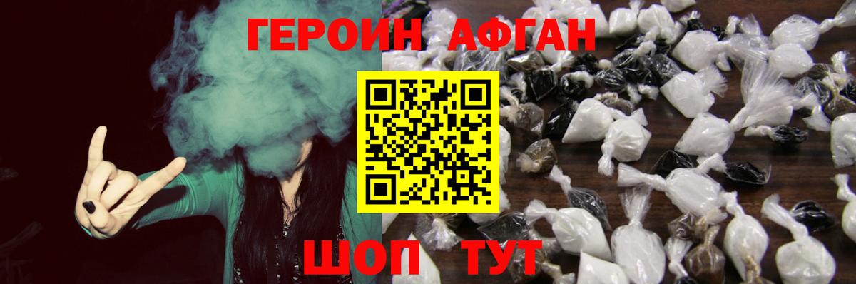ГАШИШ  КОКАИН  Меф МЯУ МЯУ   Алексеевка  Каннабис  Вход с VPN 