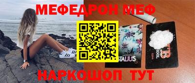 шишки Абакан