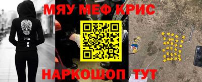 шишки Абакан
