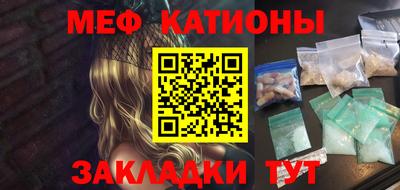 шишки Абакан
