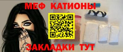 шишки Абакан