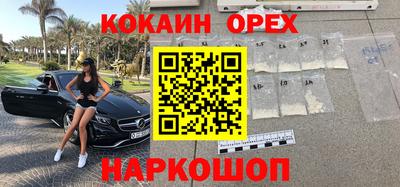 мяу мяу кристалл Азнакаево