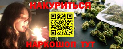мяу мяу кристалл Азнакаево