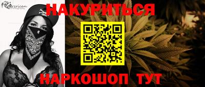 мяу мяу кристалл Азнакаево