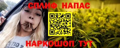 мяу мяу кристалл Азнакаево