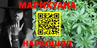 прущая мука Абинск