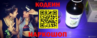 мяу мяу кристалл Азнакаево