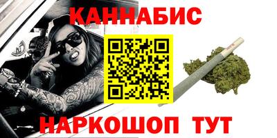 мяу мяу кристалл Азнакаево
