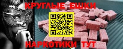 прущая мука Абинск