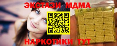 мяу мяу кристалл Азнакаево