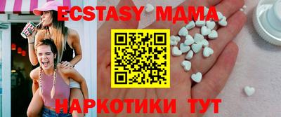шишки Абакан
