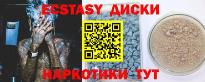 мяу мяу кристалл Азнакаево