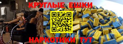 шишки Абакан