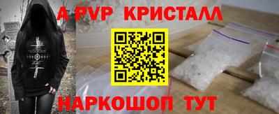 шишки Абакан