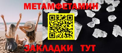 шишки Абакан