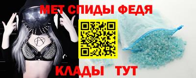 мяу мяу кристалл Азнакаево