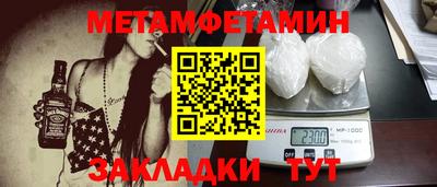 шишки Абакан