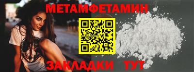 мяу мяу кристалл Азнакаево