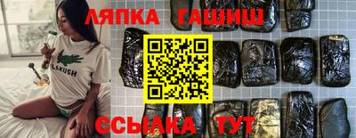 мяу мяу кристалл Азнакаево