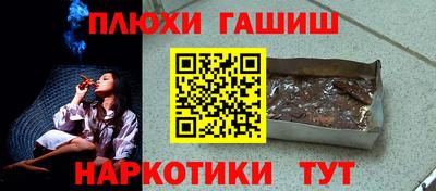 шишки Абакан