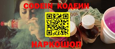 мяу мяу кристалл Азнакаево