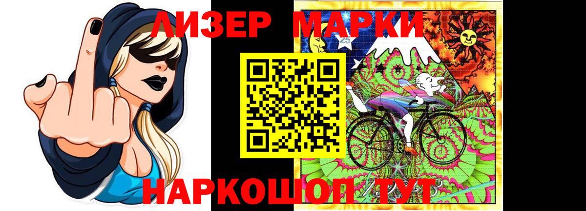 Лсд 25 экстази ecstasy Алексеевка