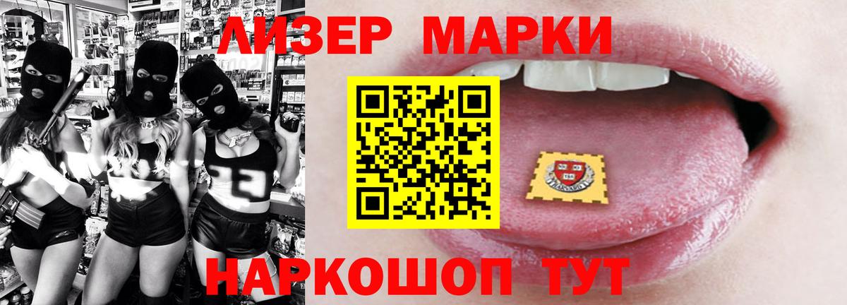 ЛСД экстази кислота  ЛСД экстази кислота  Алексеевка  LSD-25 экстази  Вход с VPN 