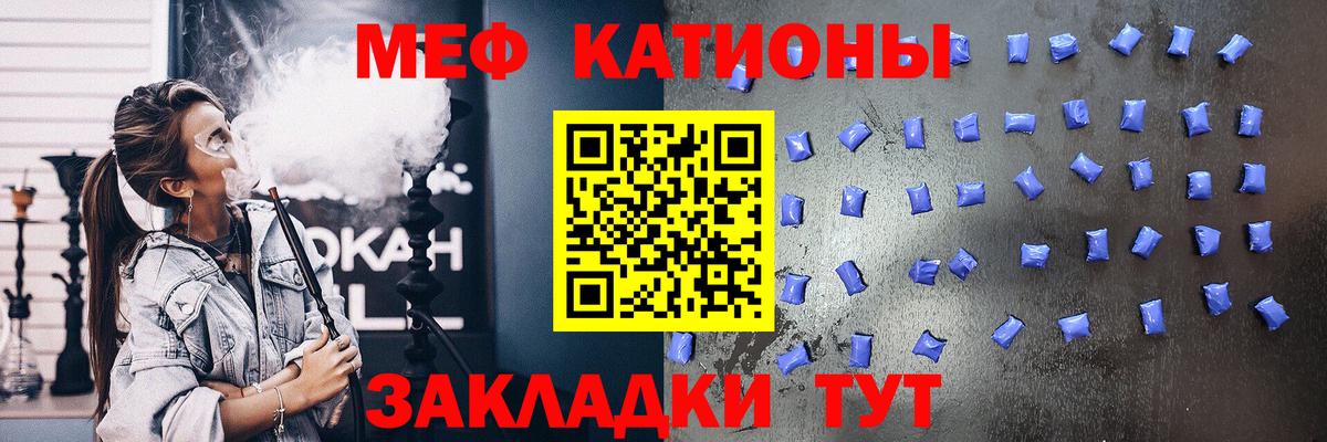 Алексеевка  Мефедрон  МЯУ-МЯУ mephedrone  МЯУ-МЯУ  наркота  Вход с VPN  МЕФ VHQ 