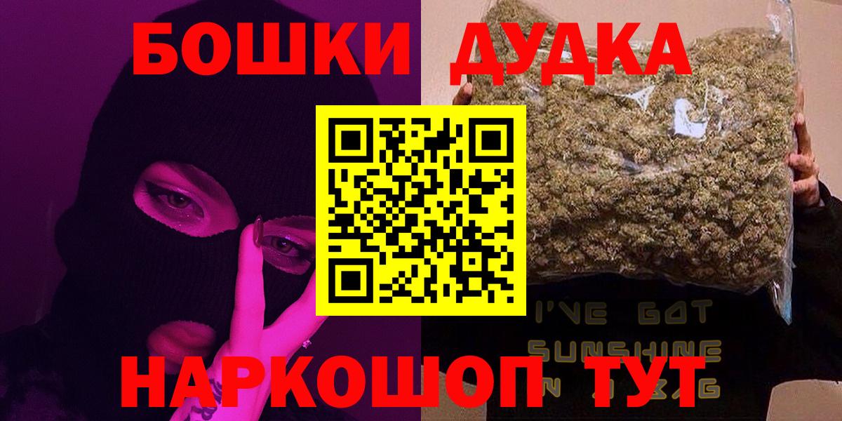 Марихуана Ganja  МАРИХУАНА Amnesia  Вход с VPN  Конопля тримм  Алексеевка 