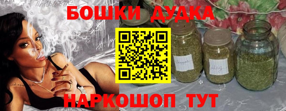 Конопля Bruce Banner Алексеевка